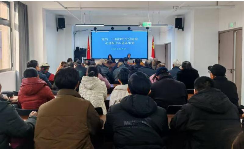 新乡高新区党工委宣讲团走进振中街道开展党的二十届四中全会精神集中宣讲