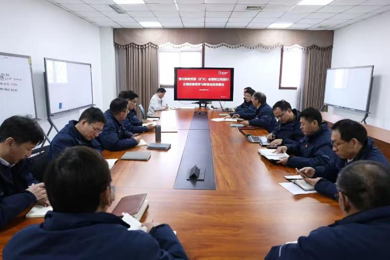 【树立和践行正确政绩观·企业】豫北转向党委部署开展树立和践行正确政绩观学习教育工作