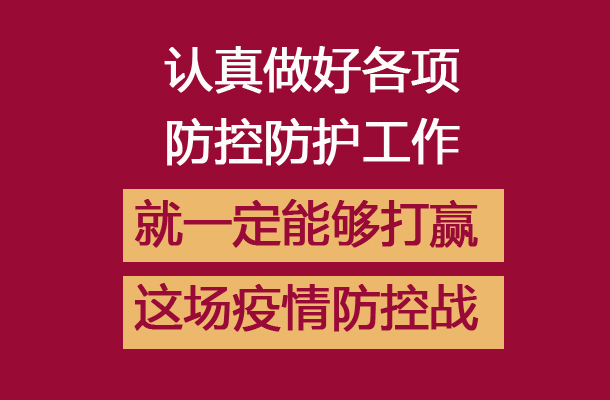 覆盖人口超12亿，启动“一级响应”意味什么？