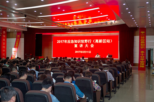 新乡高新技术产业开发区管理委员会