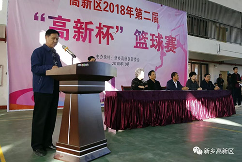 新乡高新技术产业开发区管理委员会