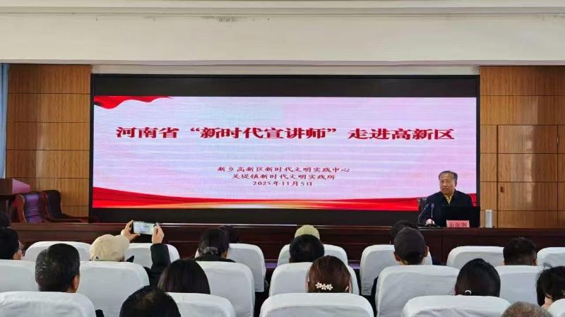 河南省“新时代宣讲师”茹振钢以科技赋能高新区关堤镇高质量发展