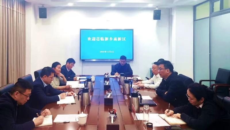 新乡高新区与河南农商银行新乡中心支行举行工作会谈