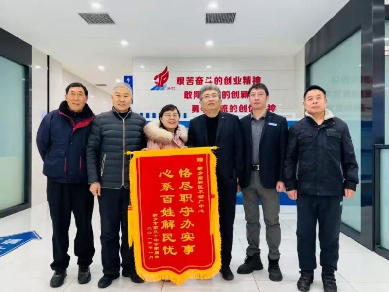 二十余载“心病”终化解 一面锦旗见证高新区自然资源规划建设局为民初心